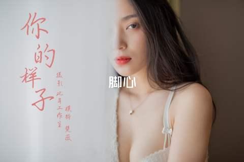 脚心
